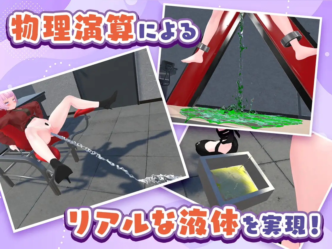 今日から僕は出国検査官!!不審な女は確保せよ!