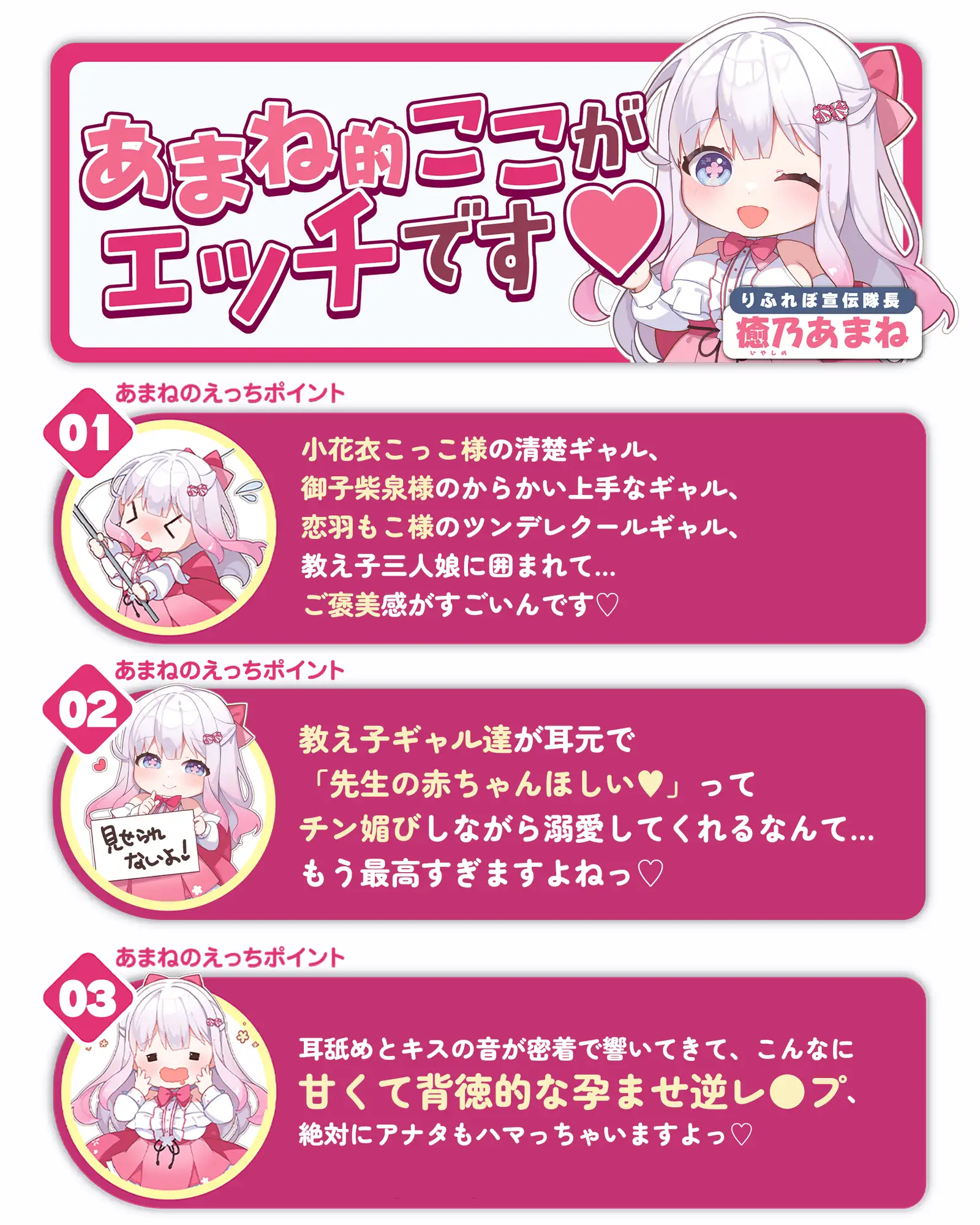 【求婚逆レ●プ】誘い孕ませ3ギャル教え子 ~「先生の赤ちゃんほしい♡」とチン媚びしながら耳元で中出し願望を伝えて溺愛してくれる生徒たち~《3大早期特典付き》