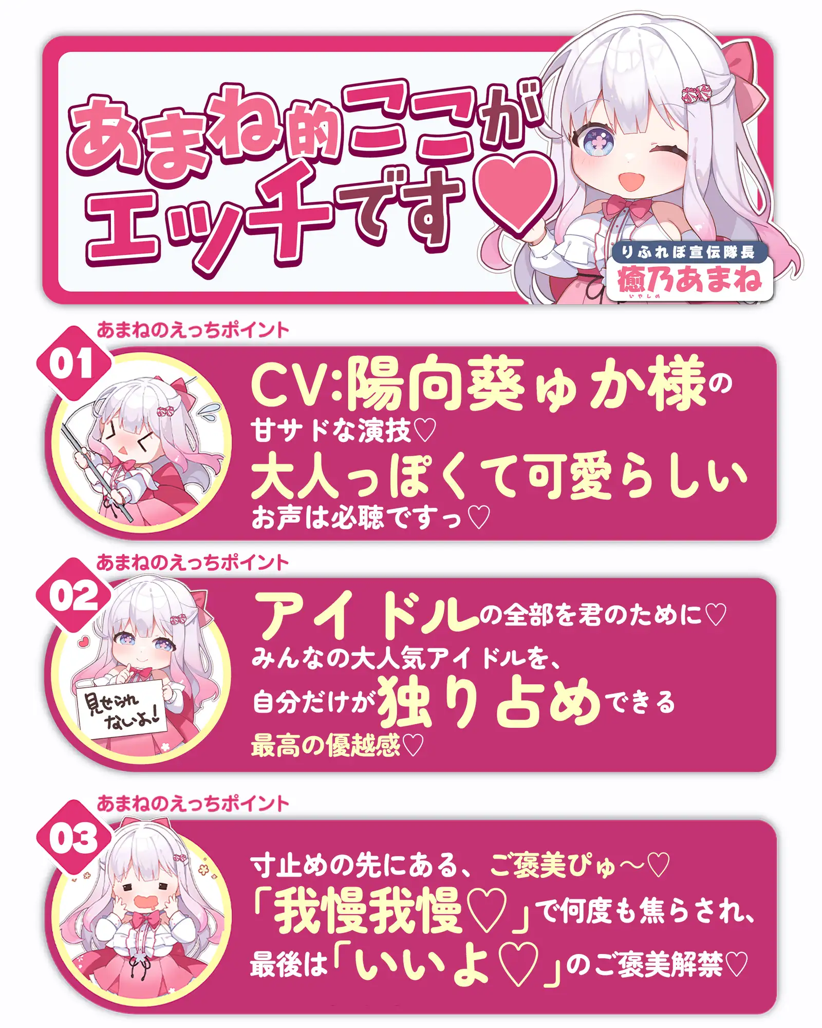 ✅【最高の優越感】幼なじみ大人気アイドルの僕専用おま●こ甘サド監禁 ～ファンが妄想している寸止め絶頂我慢からご褒美ぴゅ～しちゃえ♪～《✅3大特典付き✅》
