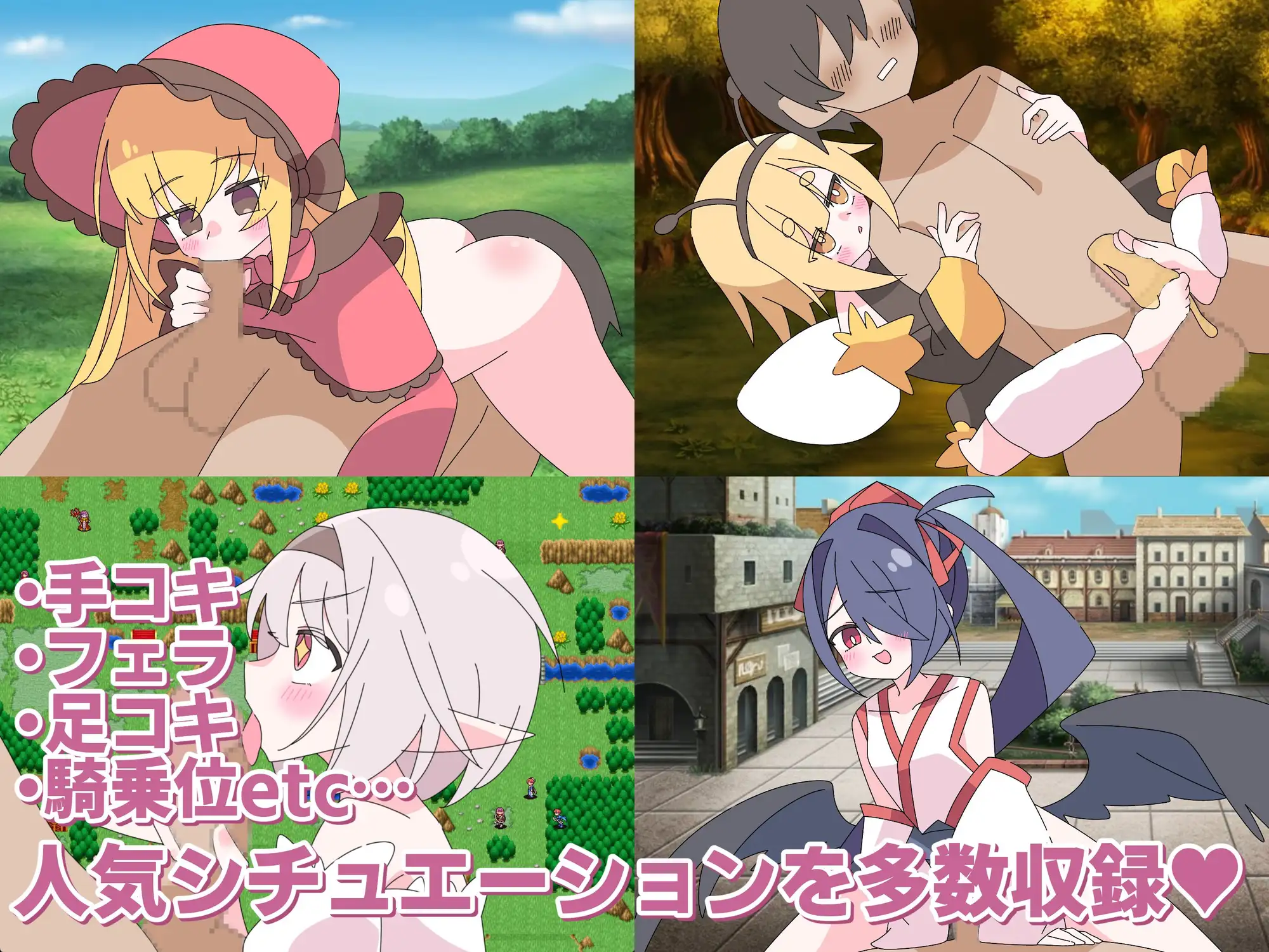 ○リマゾ終曲～負ければ○リ淫魔に犯されるSRPG～