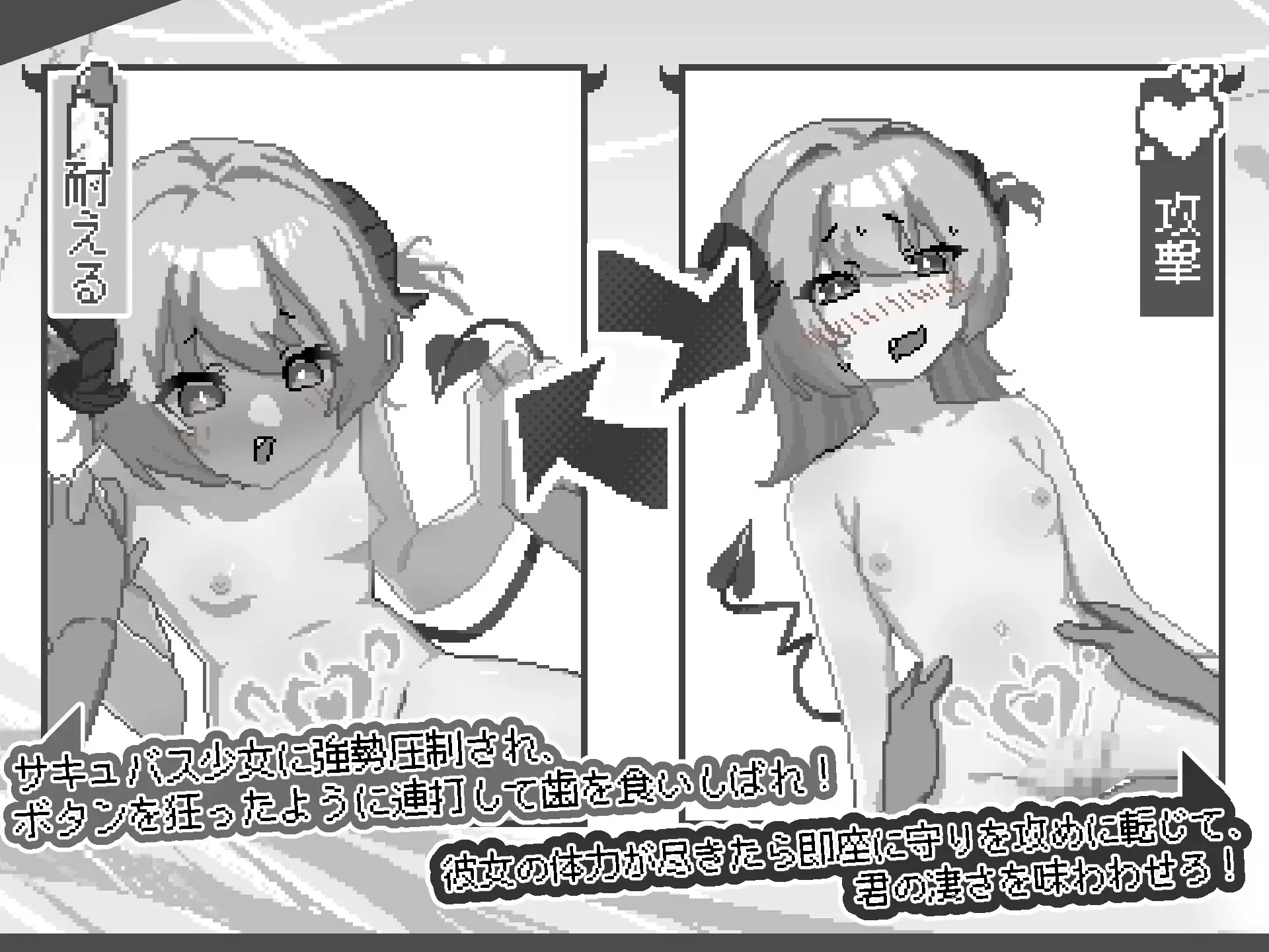 このメ○ガキ、覚悟しろ！