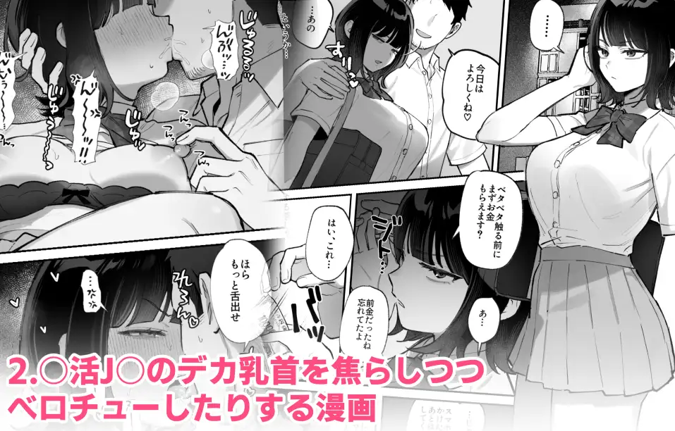 雑魚メス無様エロまとめ(クリ責め&乳首責め多め)