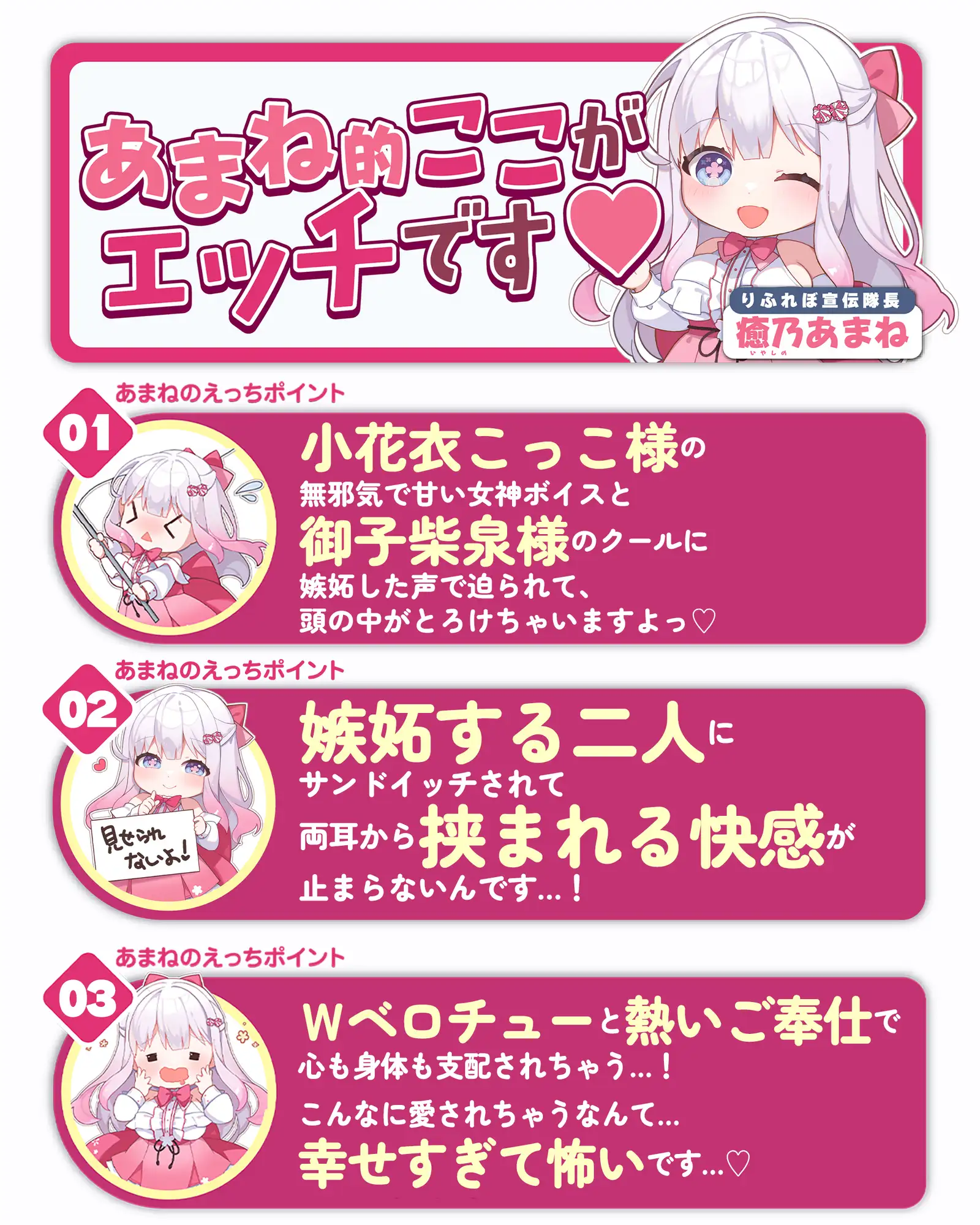 【Wベロチュー特化】良妻女神と悪妻シスターの甘々&事務的ご奉仕ラブエロ新婚性活 ~重婚ハーレムに大嫉妬で奪い合いサンドイッチ♪~《✅4大早期特典付き✅》