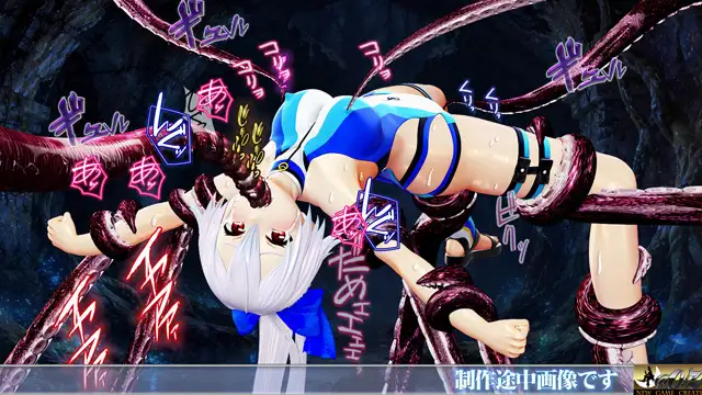 美少女戦鬼II南国バカンス魔神クトゥルフの悪夢