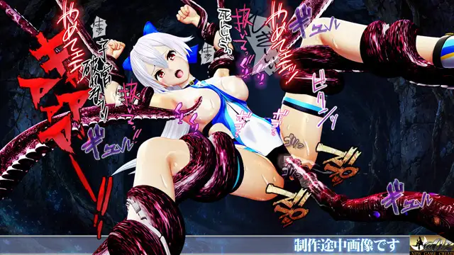 美少女戦鬼II南国バカンス魔神クトゥルフの悪夢