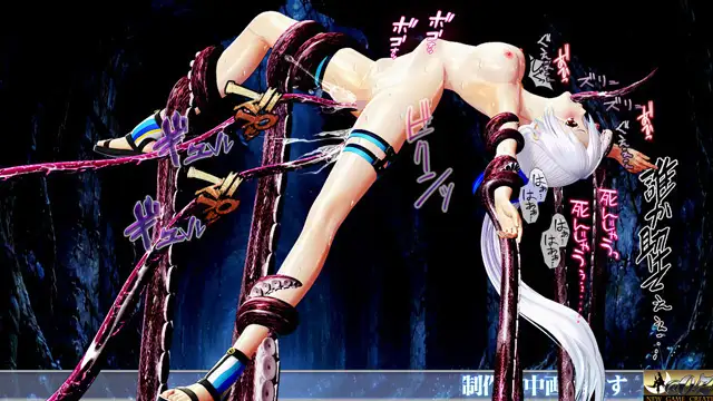 美少女戦鬼II南国バカンス魔神クトゥルフの悪夢