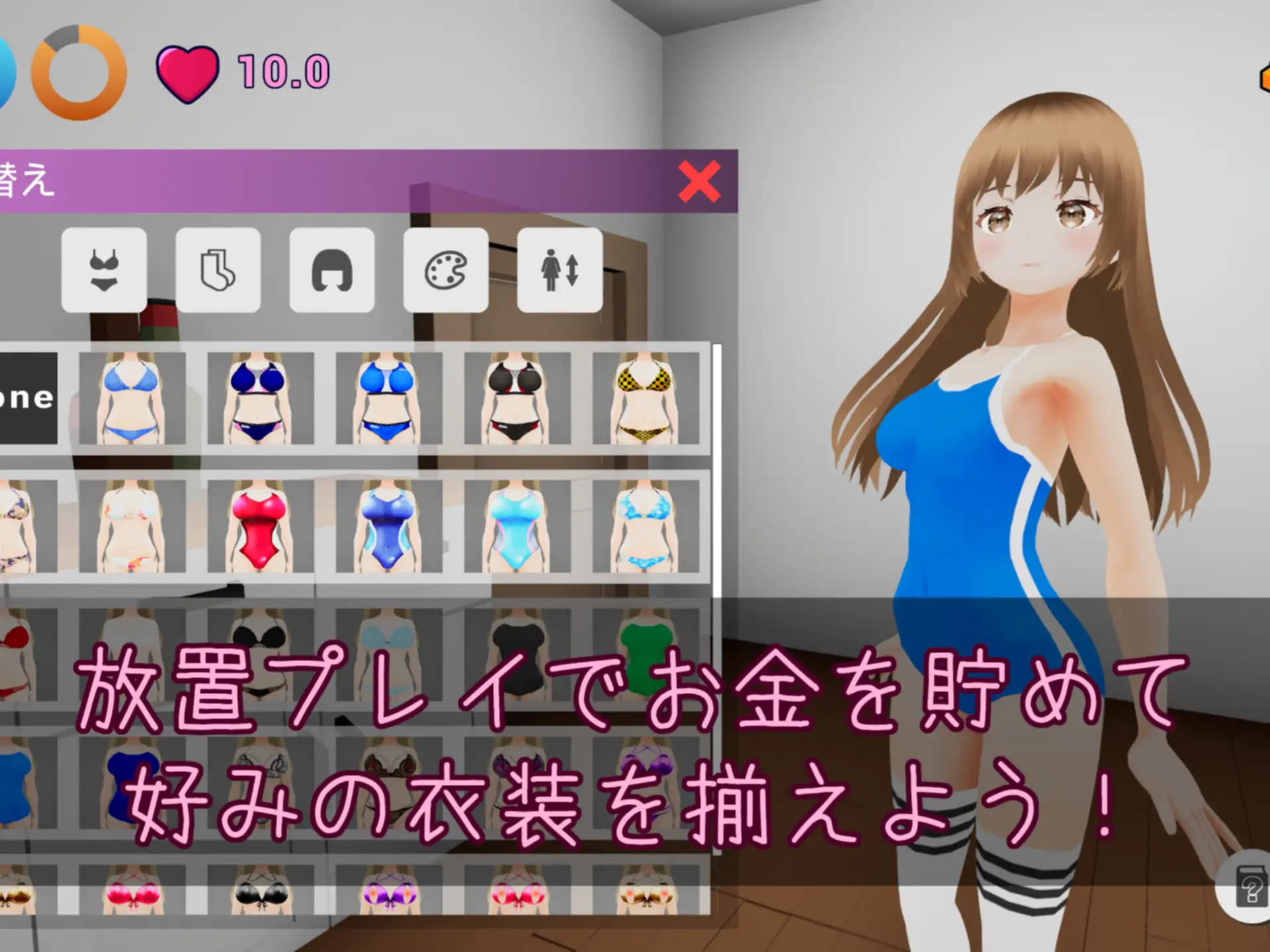 おんにゃのこっち！
