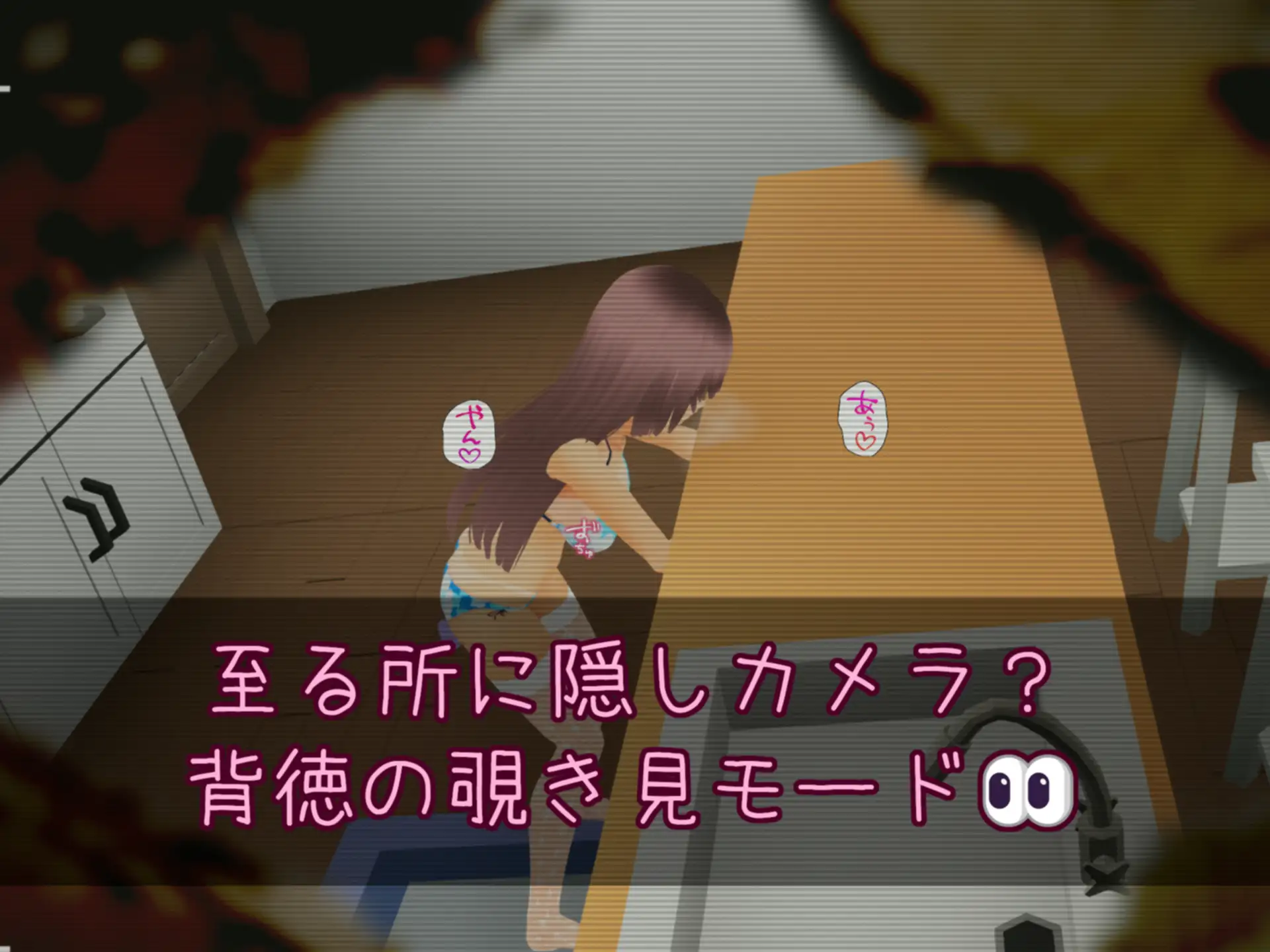 おんにゃのこっち！
