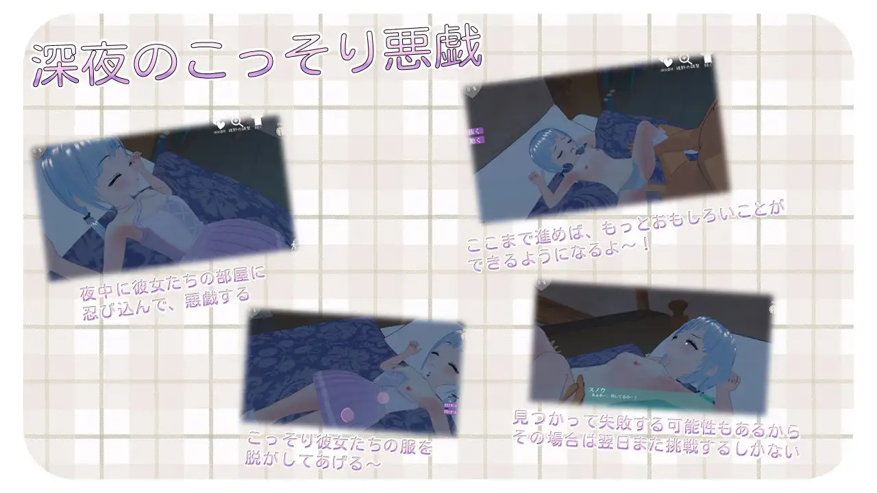 おじさん冒険者～辺境の村で少女たちへの種付け記録