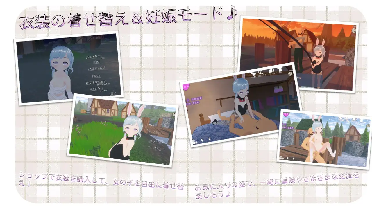 おじさん冒険者～辺境の村で少女たちへの種付け記録