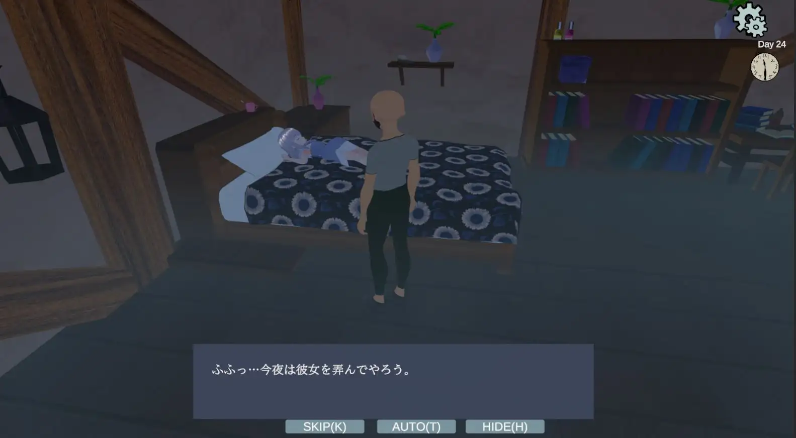 おじさん冒険者～辺境の村で少女たちへの種付け記録