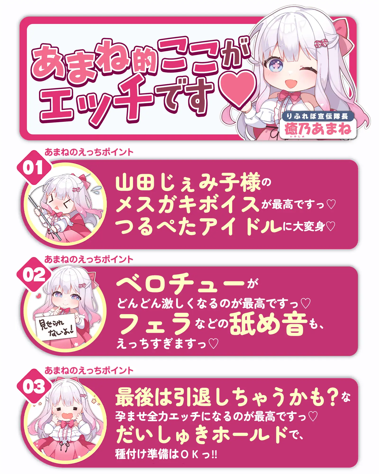 【ベロチュー特化】孕ませつるぺたアイドル【優越感MAX】 大好きな○リコンM(マネージャー)さんのために密着ラブラブ子作りを特別に許しちゃいます♪《3大早期特典》
