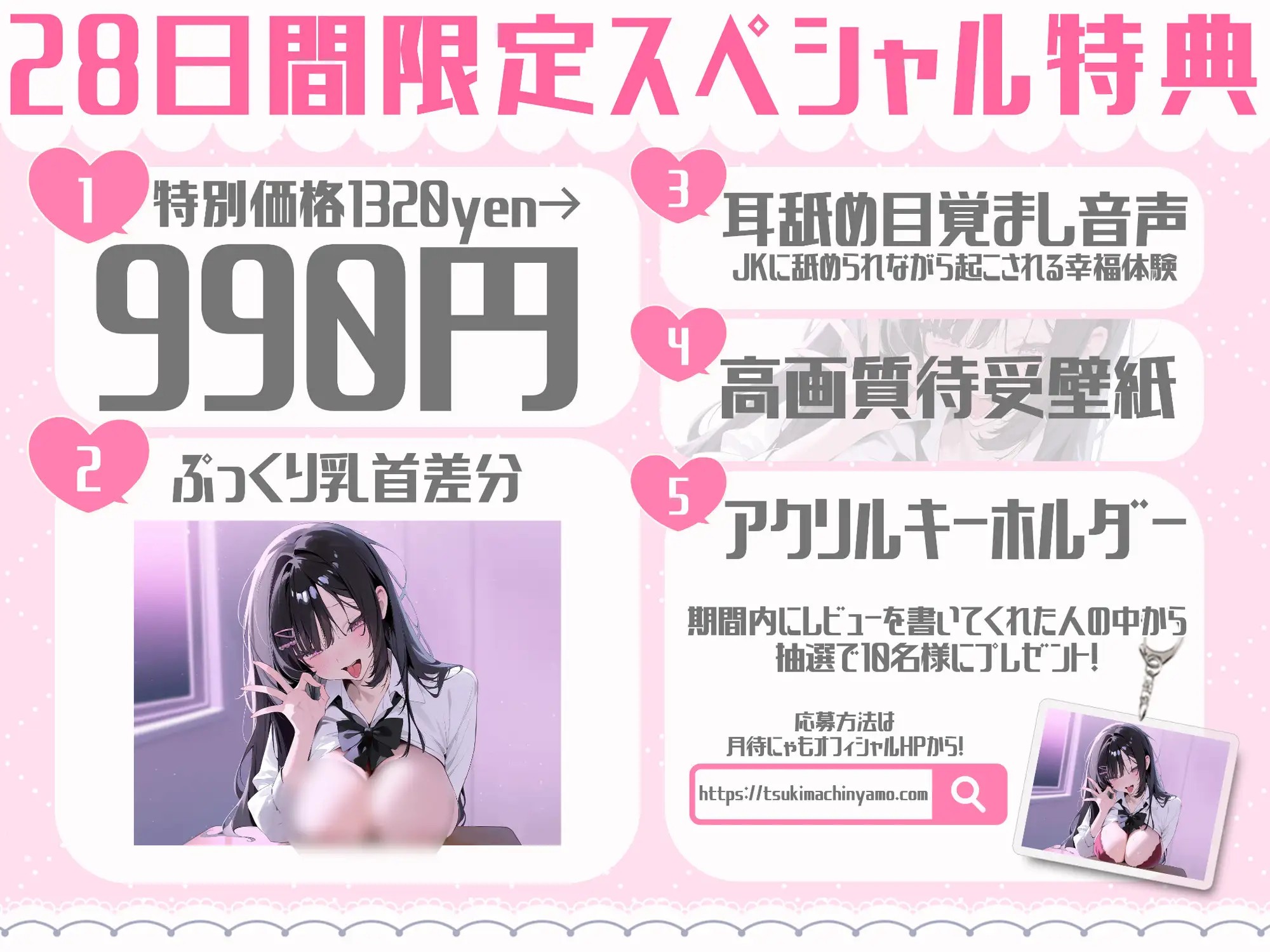 【耳舐め特化】ねっとり6時間、エッチなJKの柔らかい舌で愛される♪極上のASMR作品【KU100】