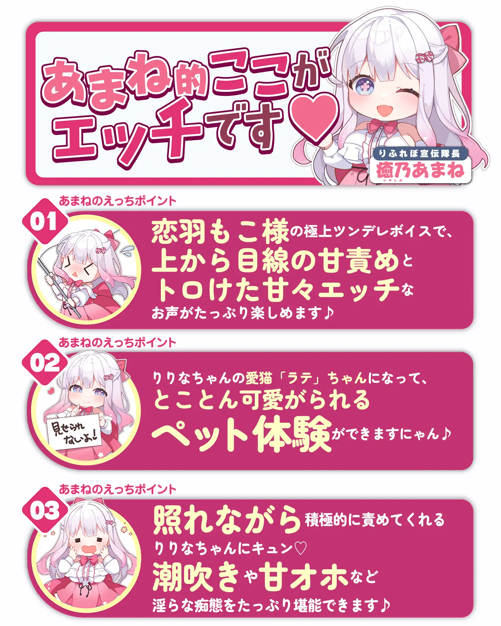 【キスハメ逆レ】小悪魔りりなちゃんはペット君をわからせたいっ！ ～片思いのキミに「好き」って言ってもらいたくて…～《3大早期特典》
