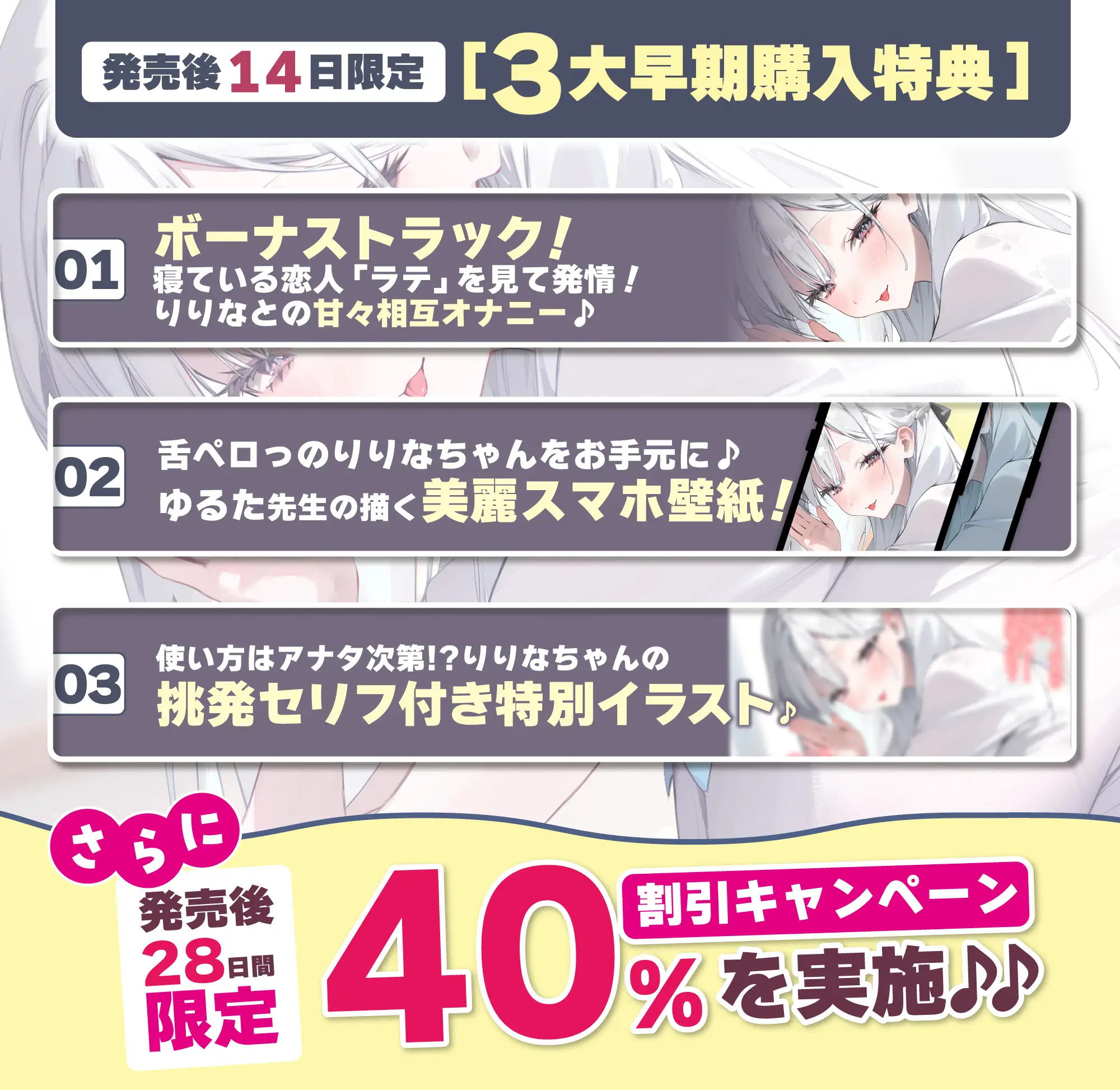 【キスハメ逆レ】小悪魔りりなちゃんはペット君をわからせたいっ！ ～片思いのキミに「好き」って言ってもらいたくて…～《3大早期特典》