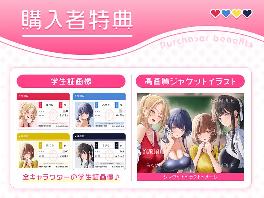 【豪華声優+3時間超え大ボリューム】⭐中出しサブスク〜運動部編～⭐定額おま○こ挿れ放題〜