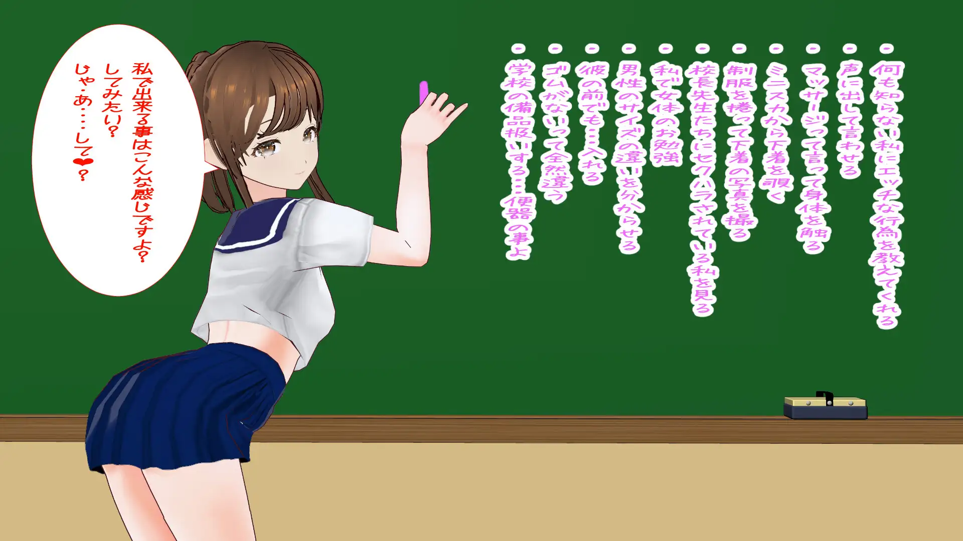 綾と兄弟たちAnotherStory～あの頃の僕らは寝取らせを知らなかった～