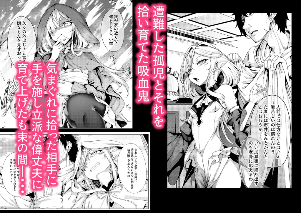 M.P.vol.29 育てた弟子(オス)は愛する恩師(おとめ)を抱き染める