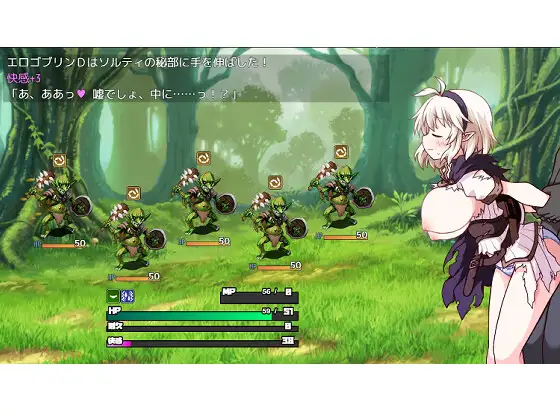 魔剣士ソルティとトラップダンジョン