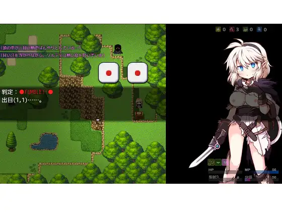 魔剣士ソルティとトラップダンジョン