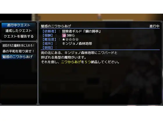 魔剣士ソルティとトラップダンジョン