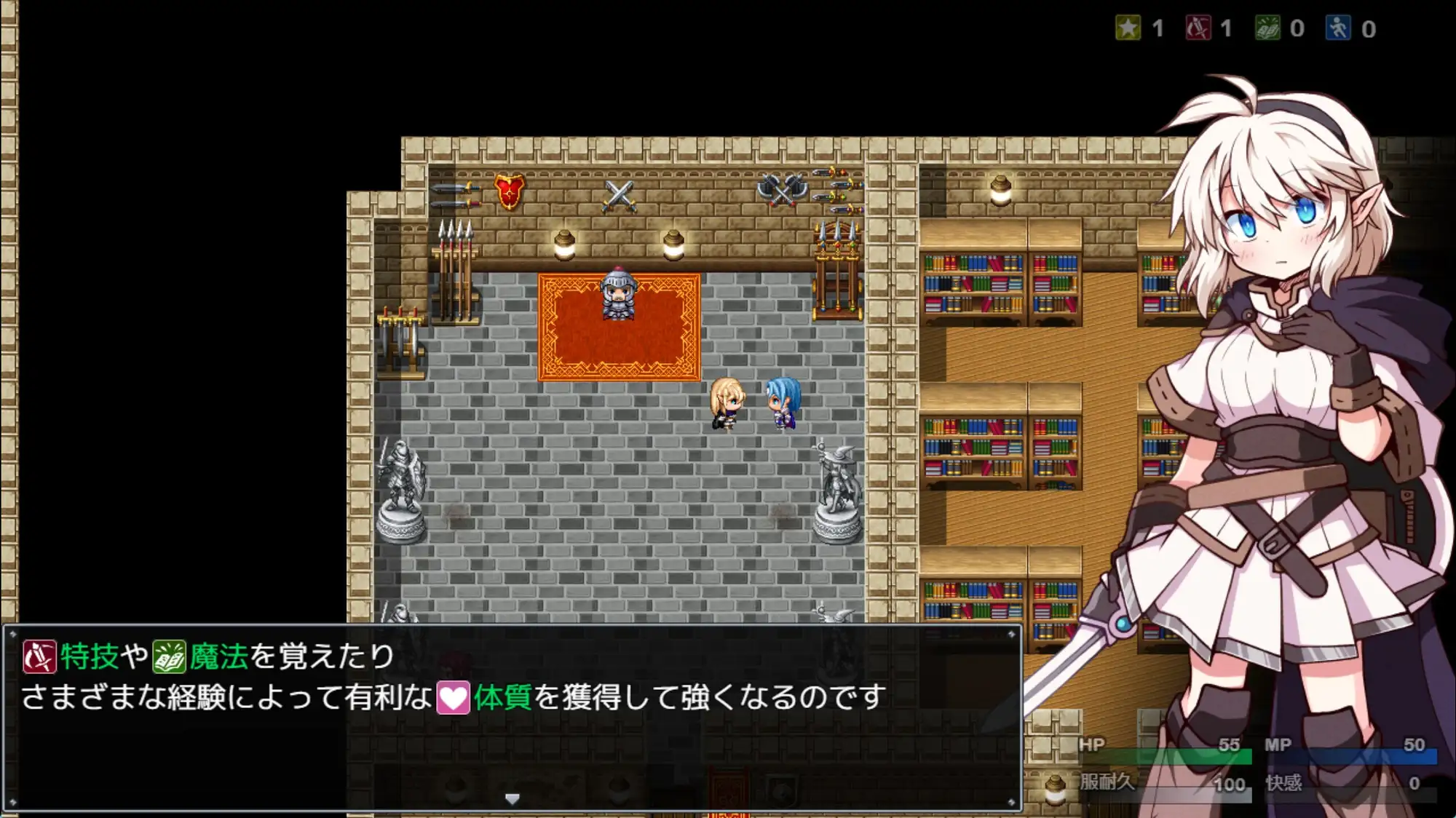 魔剣士ソルティとトラップダンジョン