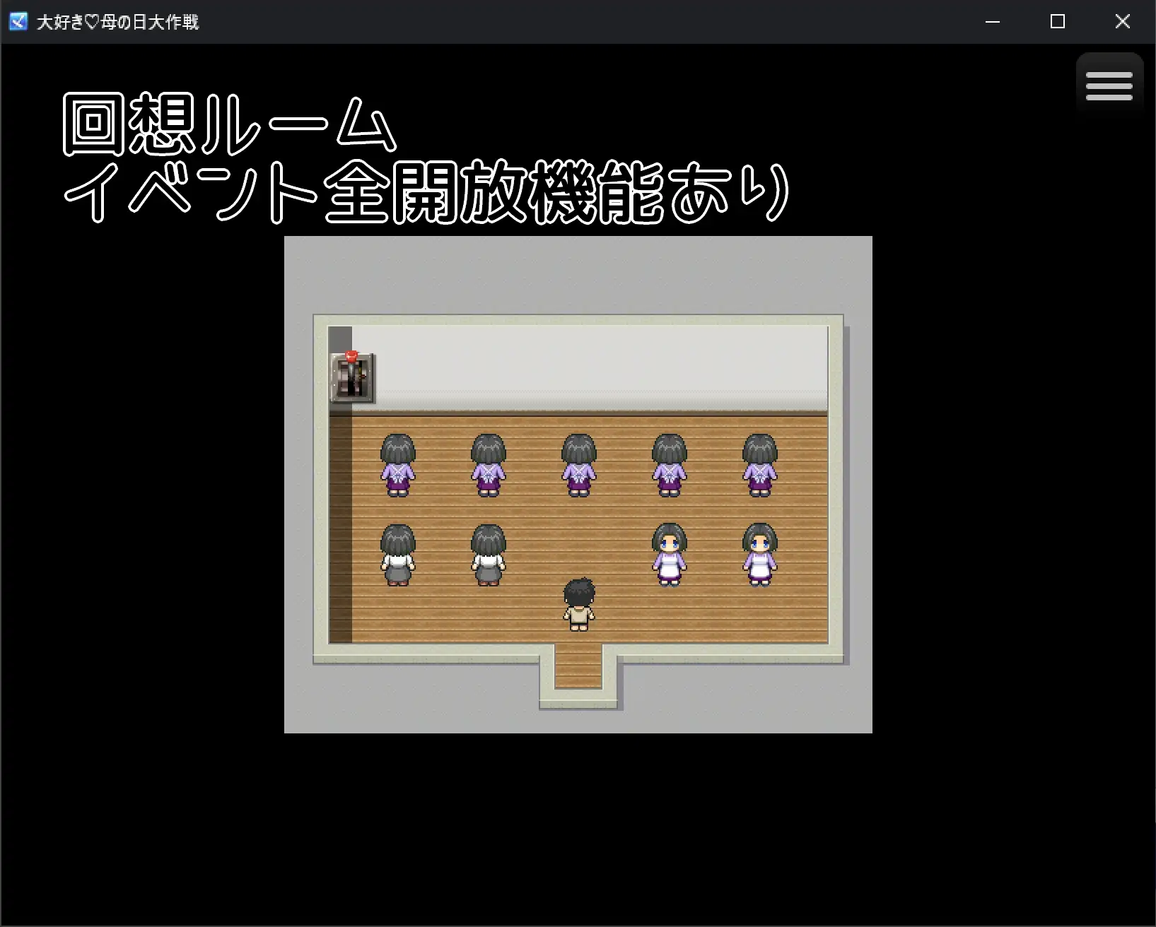 大好き♡母の日大作戦