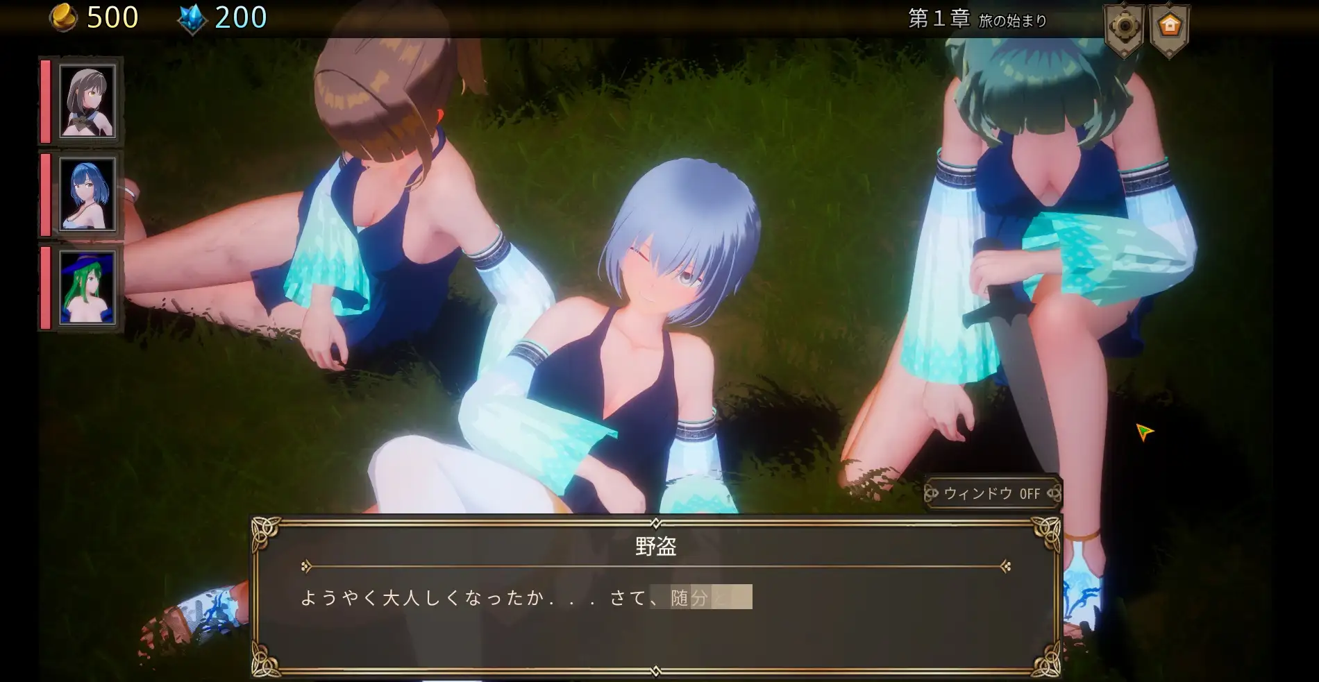 ASTREIA -アストレイア-