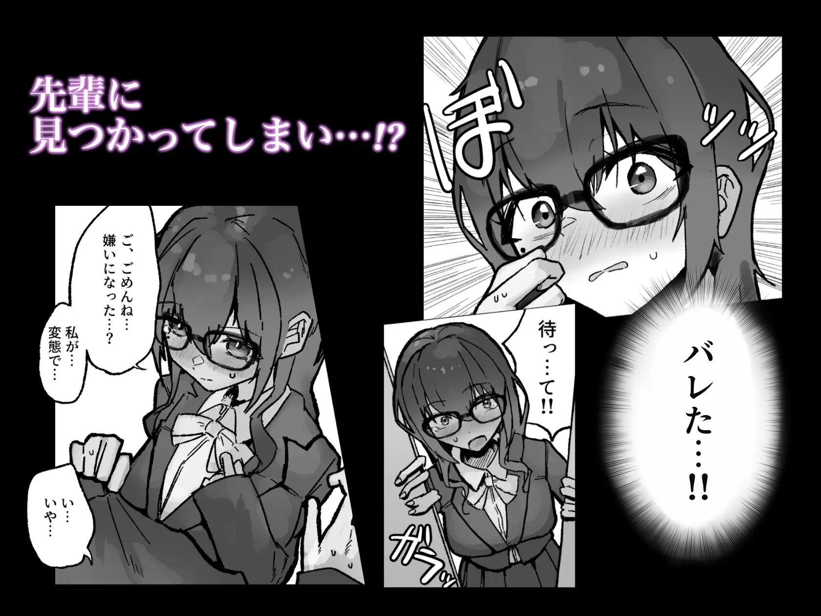 先輩が僕でオナニーしていた話。〜卒業前のいちゃらぶ中出しえっち〜