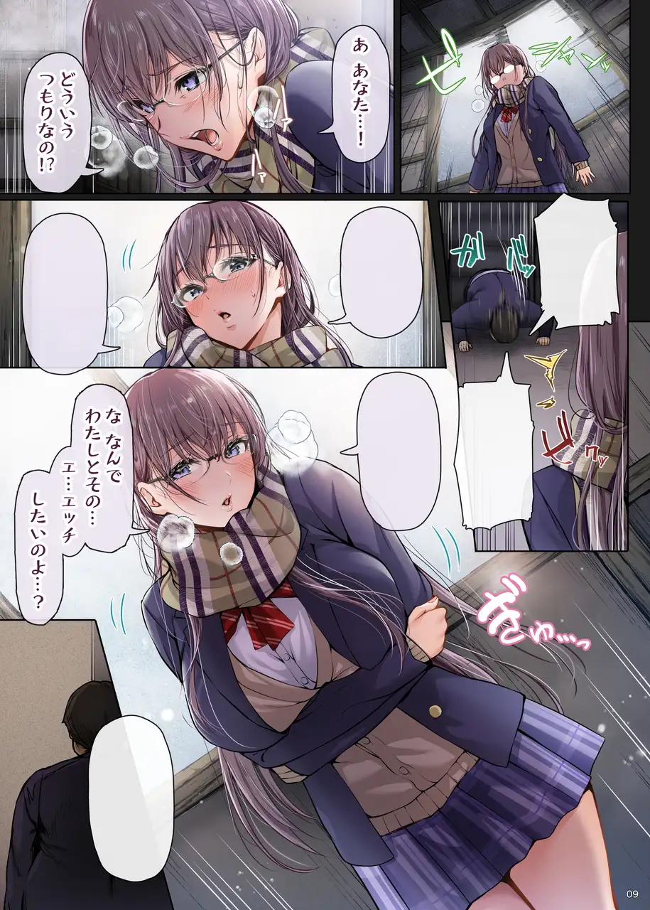 夏日総集編ALL Full Color Edition