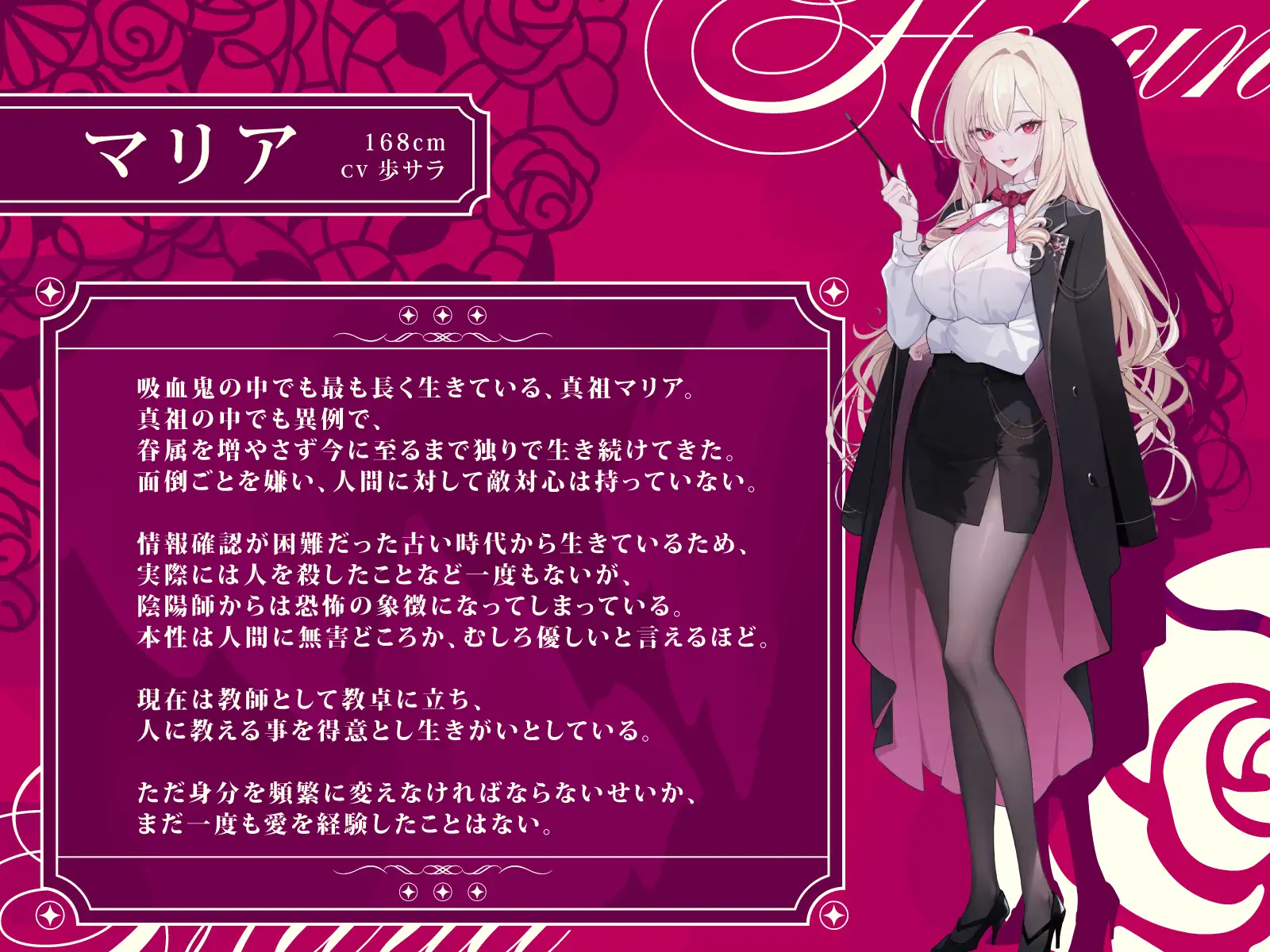 【極悪NTR】恋する真祖ちゃんの完堕ち寝取られ報告