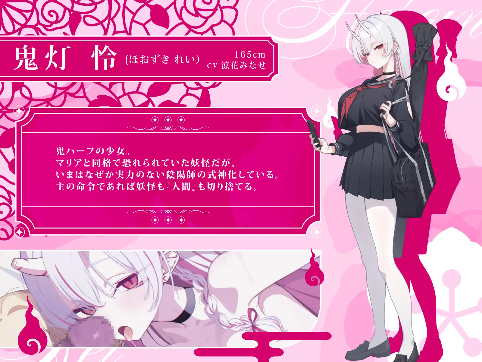 【極悪NTR】恋する真祖ちゃんの完堕ち寝取られ報告
