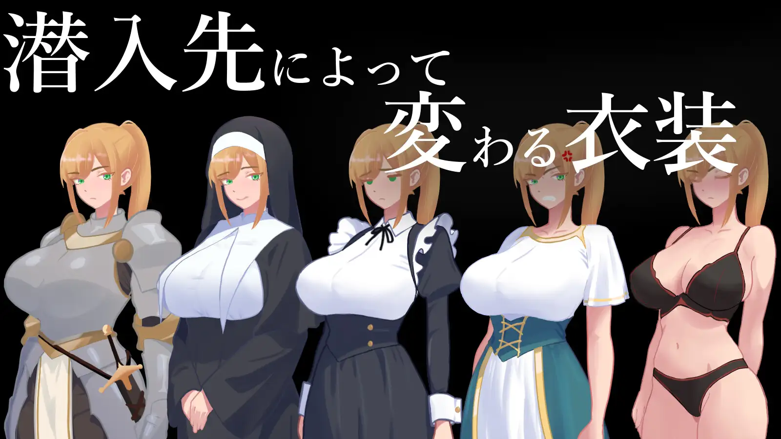 秘密 女騎士NTR