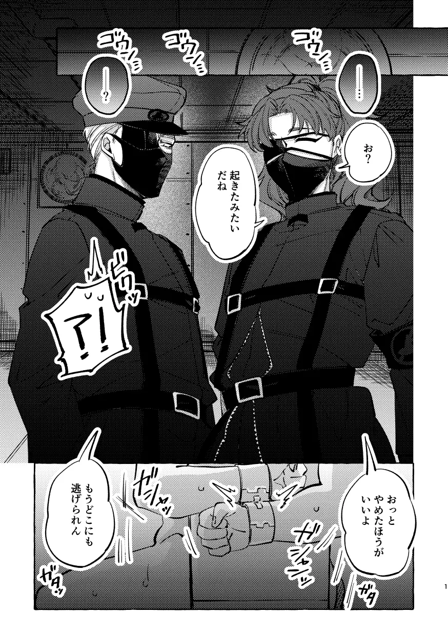 魔女狩りセンターへようこそ。