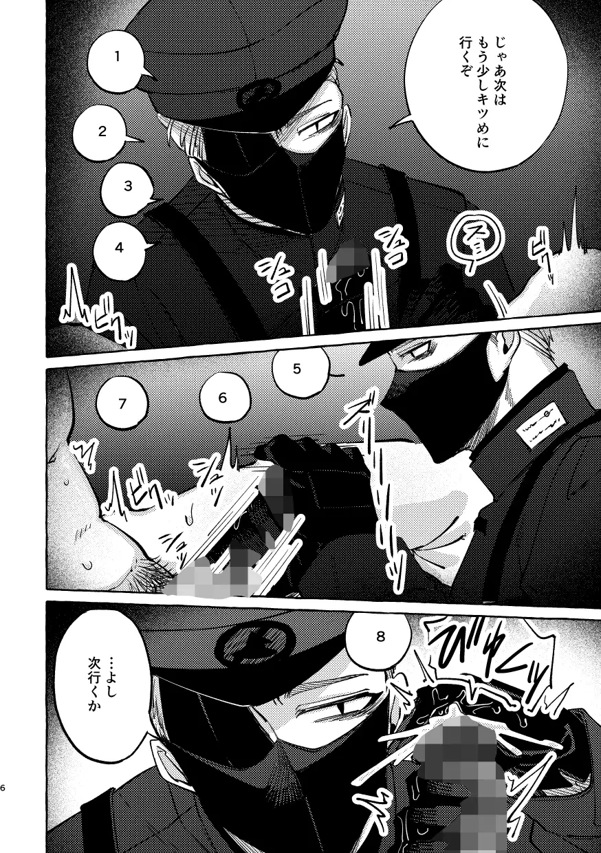 魔女狩りセンターへようこそ。