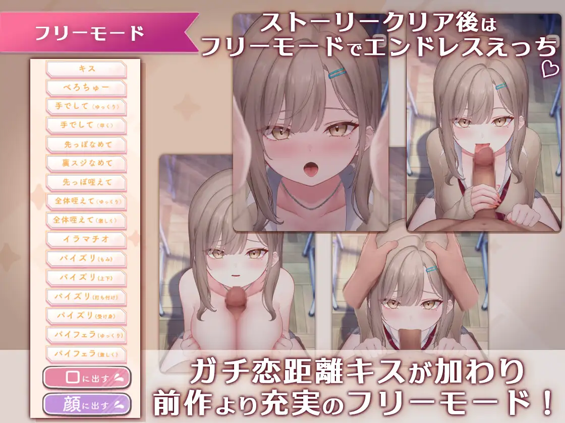 おーらるえっち♡ぷれいやー -教え子ギャル編-