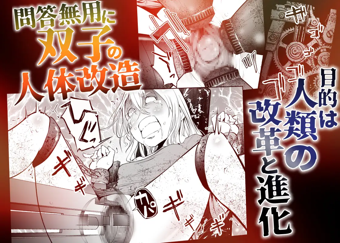 孕録1 ～屍孕堂総集編～