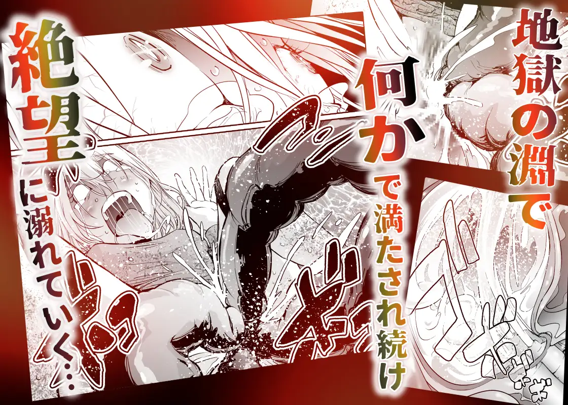 孕録1 ～屍孕堂総集編～