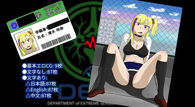 誤送された玩具と、強気な彼女