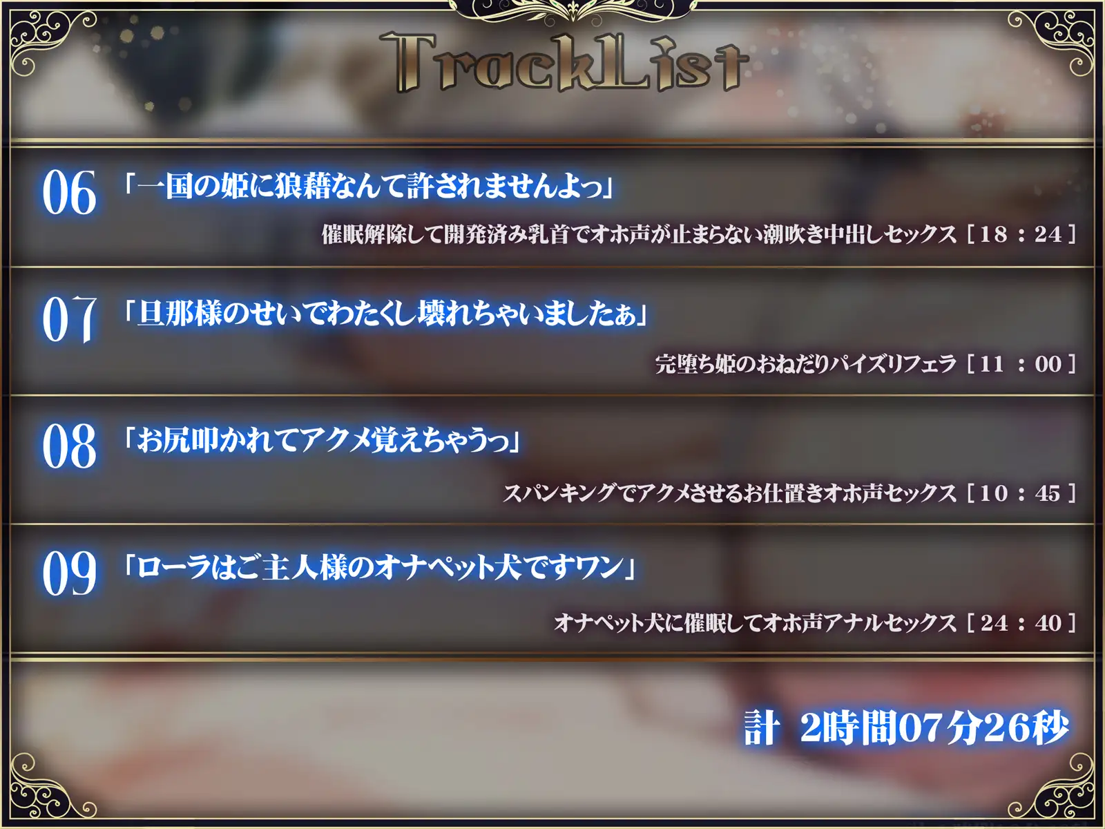【オホ声】清楚エルフ姫を催○調教～乳首を押して潮吹きさせる話～