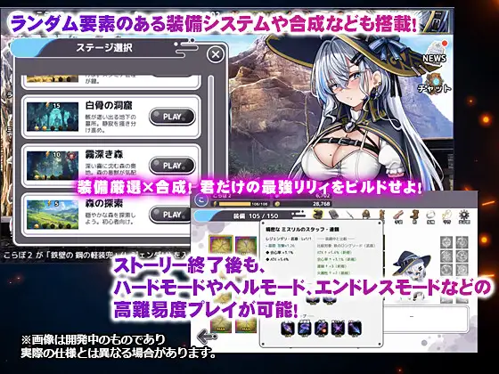 リリィは迷宮で堕ちない