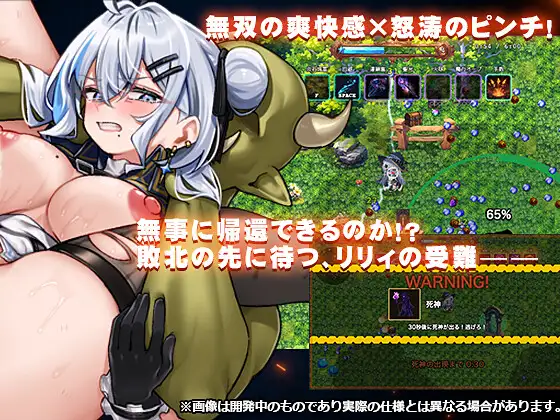 リリィは迷宮で堕ちない