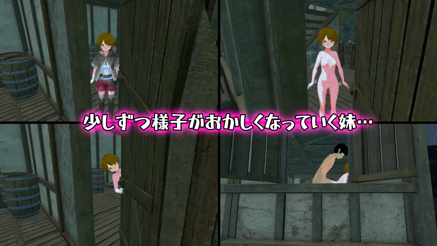 ルリナの滞在記