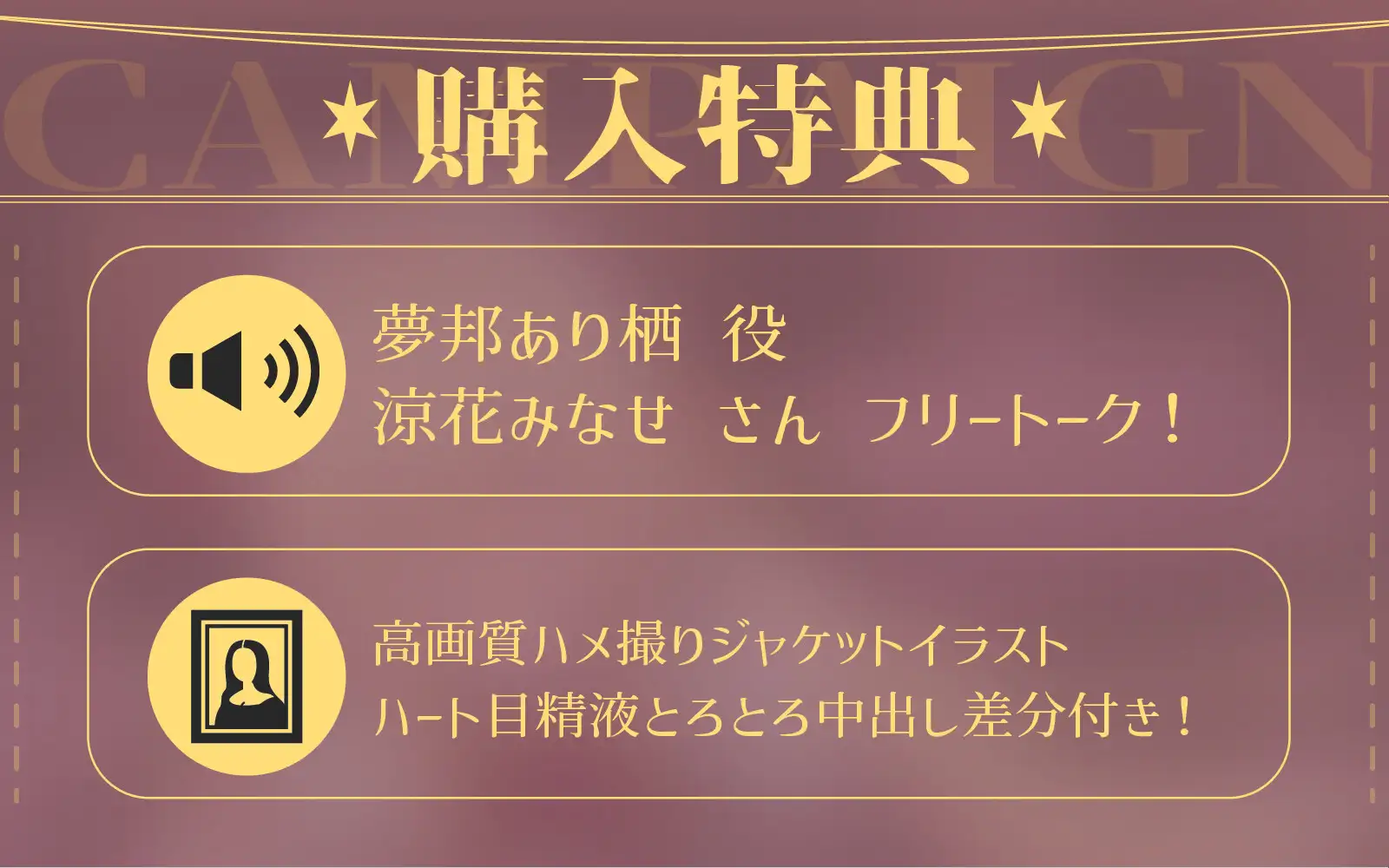 【CV.涼花みなせ】ダウナー系不思議の国のメイドさんwithご主人様 feat.ドキドキハメハメ強引ドスケベ密着プレイ日記【ハメ撮り・囁き耳舐めたっぷり♡】