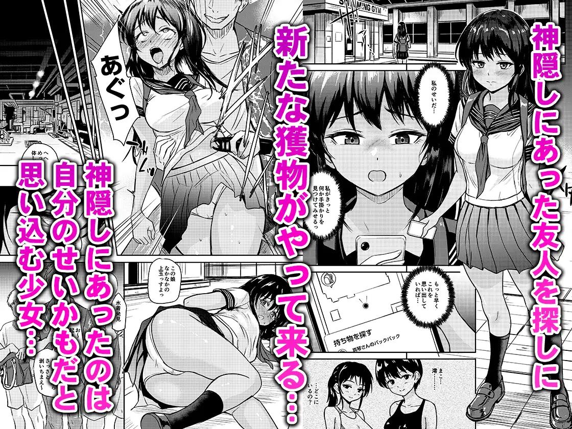 プールサイド:チャプター5