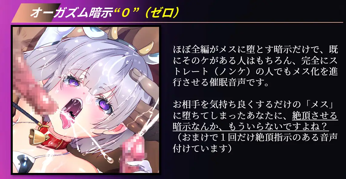 不可逆性・メス堕ち催淫プログラム