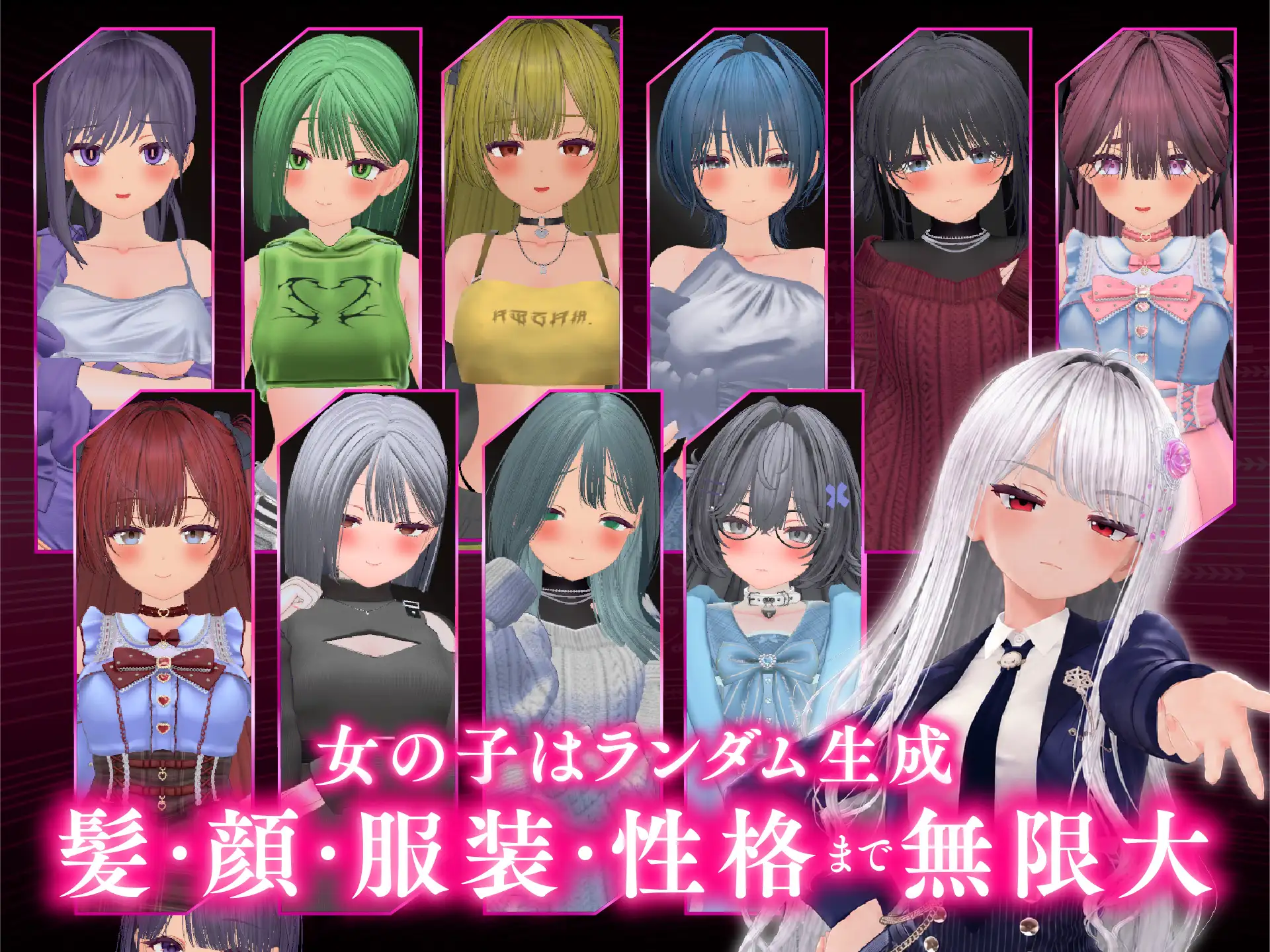 パパ活パンデミクス - 女子大生ビッチ化計画 -