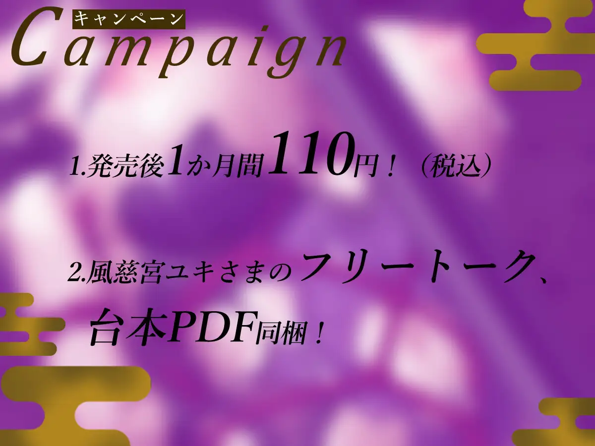 【期間限定110円!オホ声×くノ一】師匠堕つ~僕の師匠だったボーイッシュくノ一が快楽忍法に堕とされ寝取られるまで
