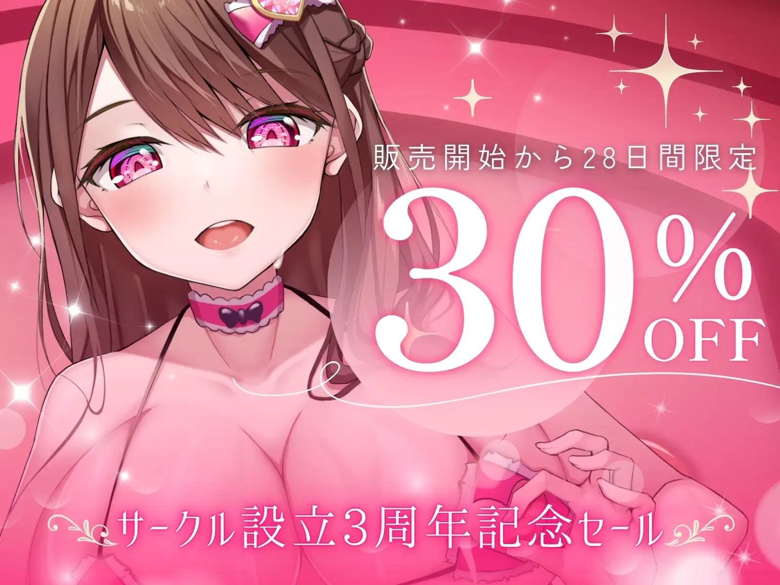 【喘ぎゼロ即イキ×営業スマイル100%事務的淫語×大量潮吹き】絶対事務的潮吹き対応デリヘル jewel collection【KU100】