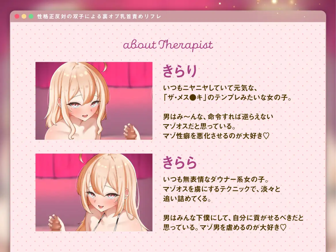 王道メス●キのド近距離耳舐め乳首責めで目指せノーハンド射精♪